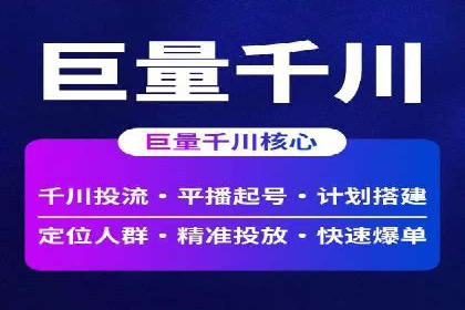 某行业百度推广代理商的独家经验分享